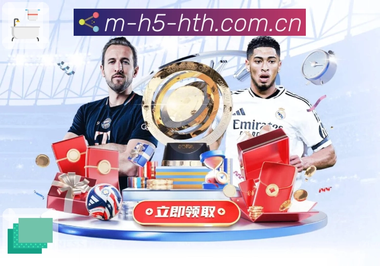 <strong>华体会</strong>手机看球App下载