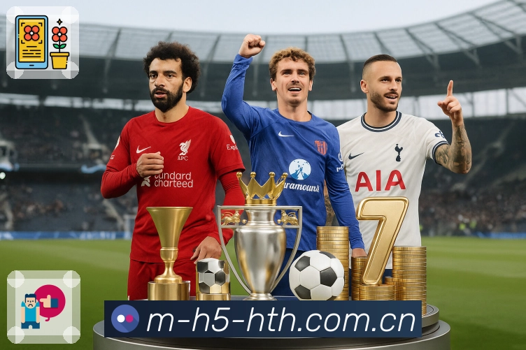 回放与精彩集锦