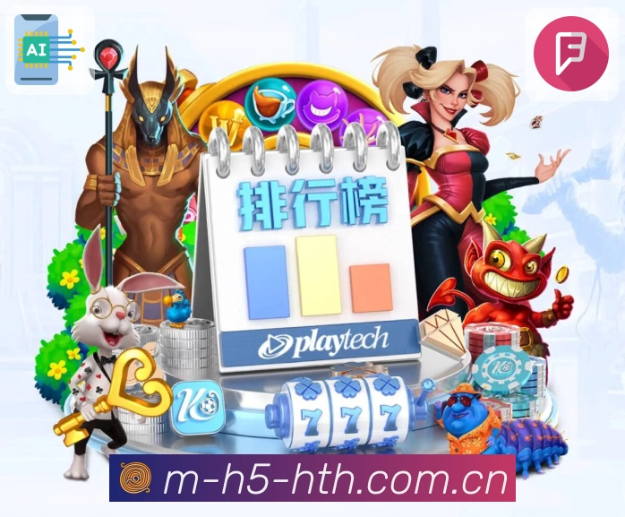 华体会APP 官方推荐图