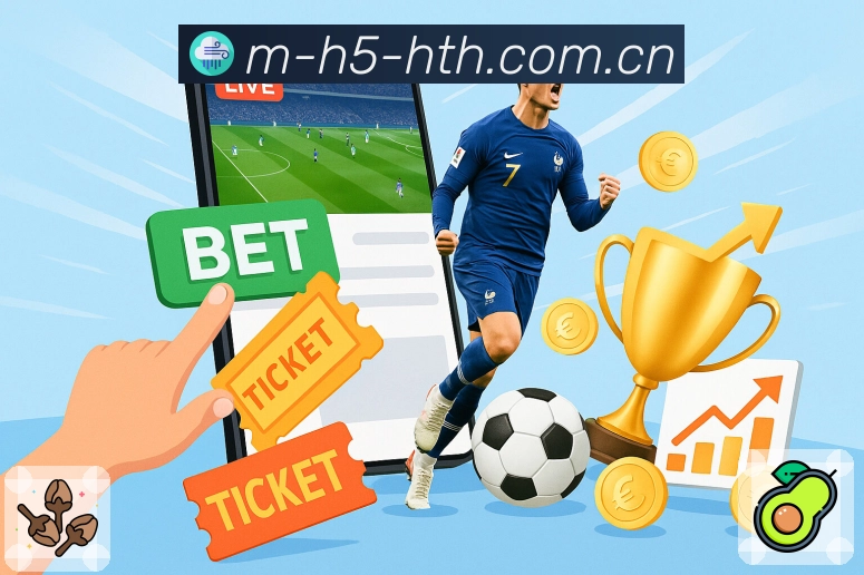 华体会易用内容